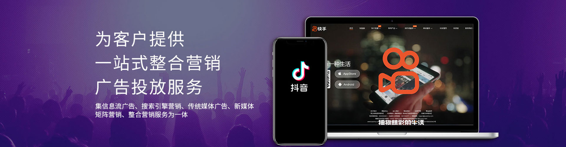 道孚信息流优化